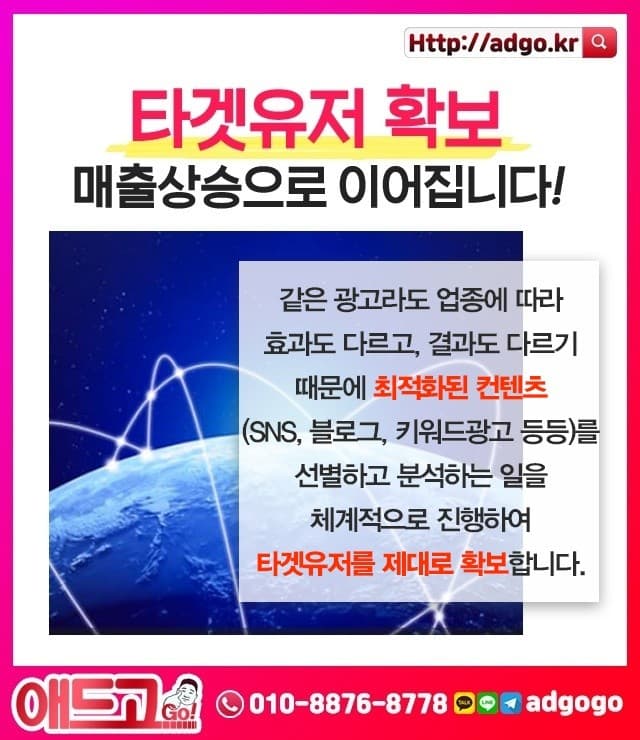 부천오정마케팅회사