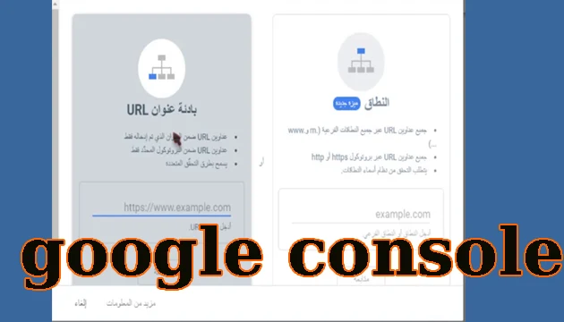 طريقة ارشفة موقعك على بلوجر واثبات ملكيته ضد حقوق النشر