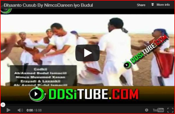 Fanaanada Nimco Dareen Iyo Ahmed Budul Oo Iskula Dhaantayay Jigjiga + Video