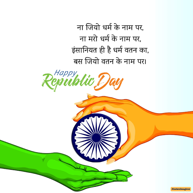 India republic day photos