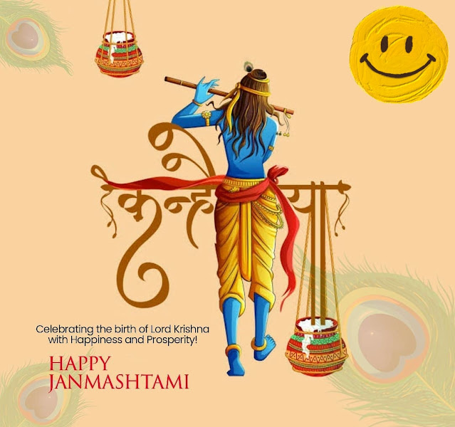 Happy Krishna Janmashtami Images Free