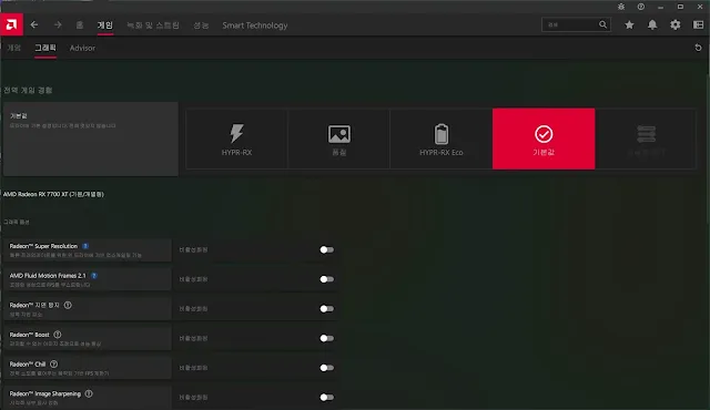 9060XT 최적화