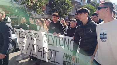 Συλλαλητήριο μαθητών στην Ηγουμενίτσα για τα Τέμπη