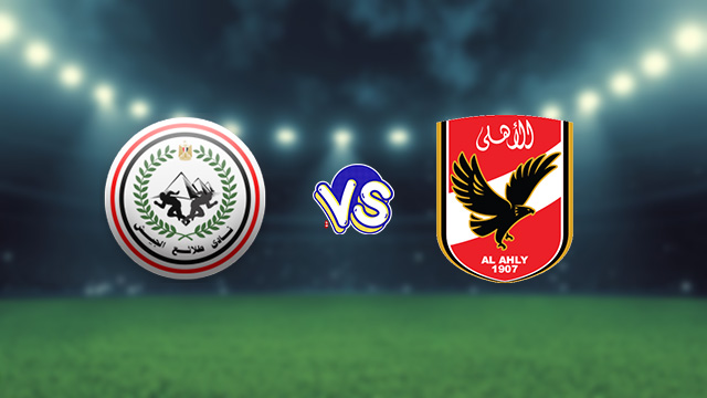 مشاهدة مباراة الأهلي ضد طلائع الجيش 21-09-2021 بث مباشر في كأس السوبر المصري