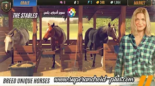 تحميل لعبة سباق الخيول Rival Stars Horse Racing مهكره اخر اصدار للاندرويد _ تنزيل Rival Stars مهكرة – ريفال ستارز لسباق الخيل