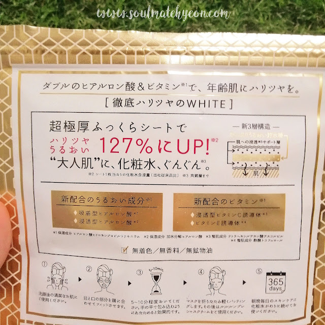 Review; LuLuLun's Precious White Face Mask