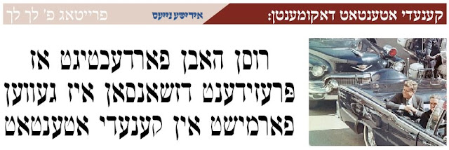 בילד: רוסן האבן פארדעכטיגט אז פרעזידענט דזשאנסאן איז געווען פארמישט אין קענעדי אטענטאט