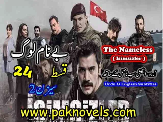 Turkish Drama Nameless Season 2 Episode 24 Urdu & English Subtitled