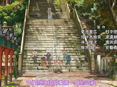√ 有頂天 家族 京都 129918