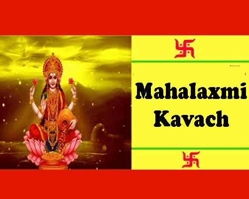 Mahalakshmi Kavacham, | महालक्ष्मी कवच, Lyrics of Mahalaxmi Kavacham and Benefits, Powerful way to get the blessings of goddess Mahalakshmi.