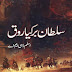 Sutan Birqiaruq By Aslam Rahi MA