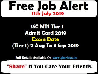 SSC MTS Tier 1 Admit Card 2019, Exam Date (Tier 1) 2 Aug To 6 Sep 2019