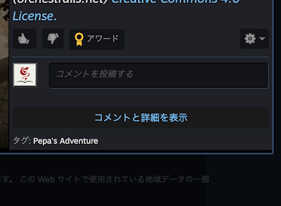 Steamの動画の「コメントと詳細を表示」