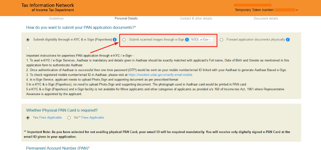 Pan Card e-Sign option