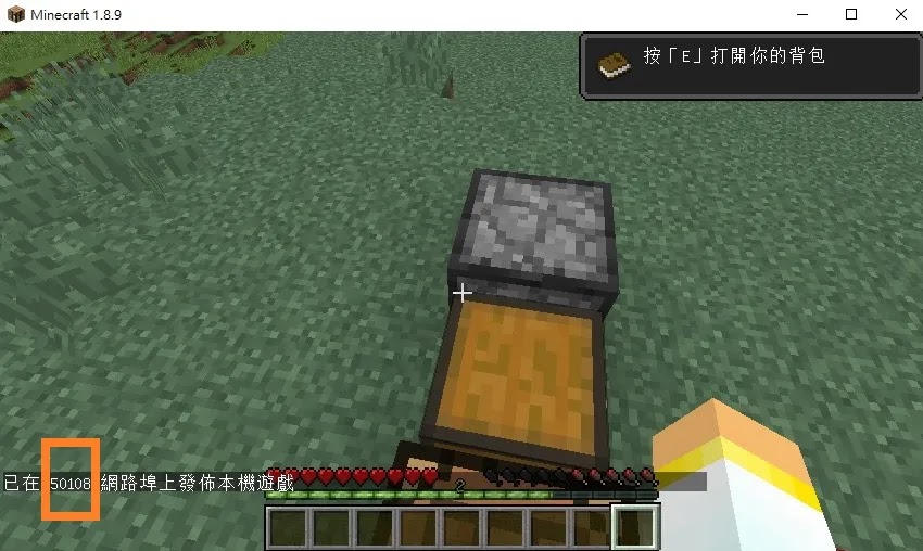 解決minecraft無法在win10 Win7局域網 區域網路local Area Network Lan 連線問題