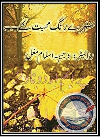 Free online reading Sunehry rung mohabbat kay by Wajiha Islam Mughal