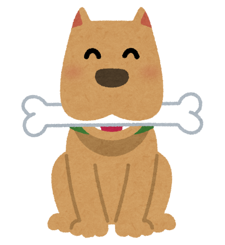 骨を噛む犬のイラスト かわいいフリー素材集 いらすとや 骨を噛む犬のイラスト かわいいフリー素材集 いらすとや