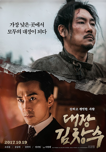 MAN OF WILL