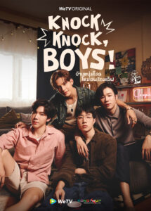 Knock Knock, Boys! - Knock Knock Boys! The Series (2023)