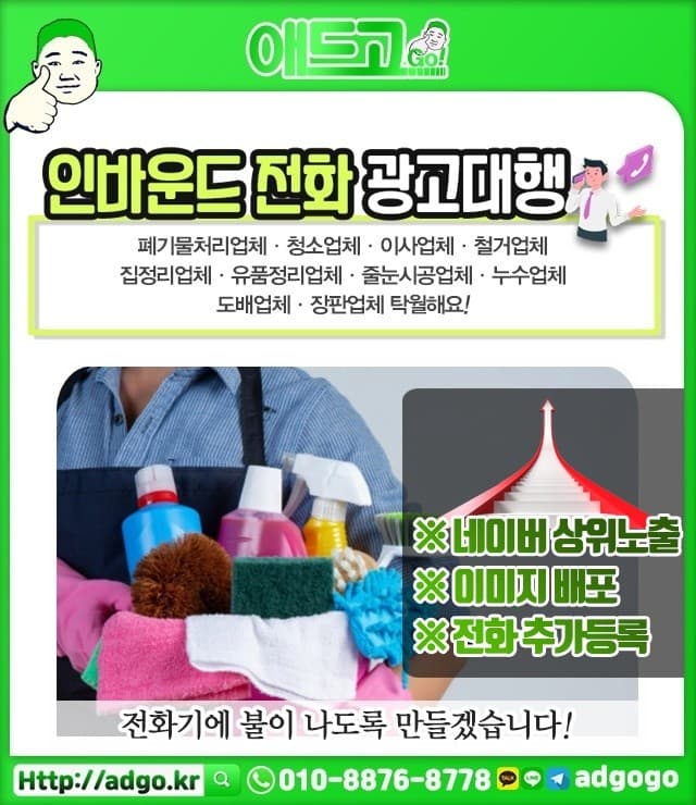 서울중구축소모형제작