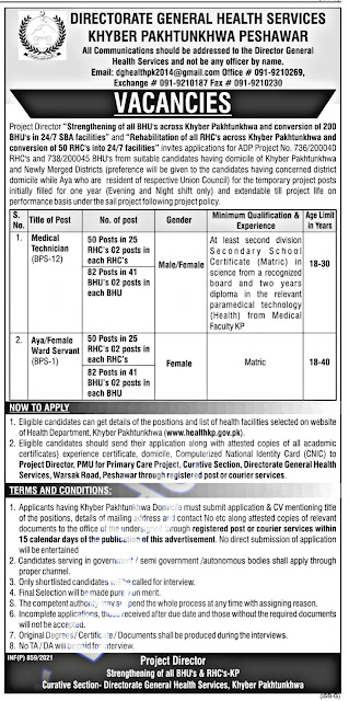 Latest government job Health department Khyber Pakhtunkhwa Medical technician 2021 jobs