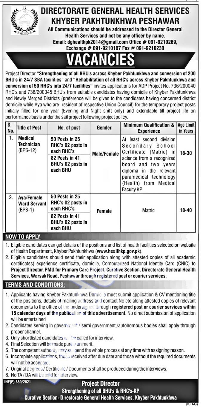 Latest government job Health department Khyber Pakhtunkhwa Medical technician 2021 jobs