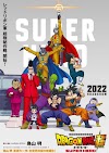 Dragon Ball Super Super Hero 2022 Torrent Dublado 720p 1080p