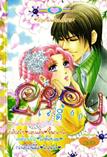 การ์ตูน Lady เล่ม 60