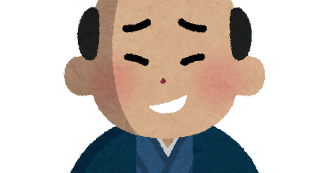 江戸の悪そうな商人のイラスト かわいいフリー素材集 いらすとや