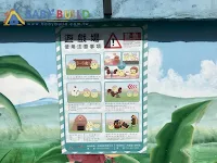 桃園市內壢國小 幼兒園遊戲設施修繕更新暨兒童遊戲設施改善採購