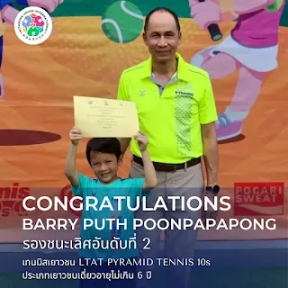 congratulations