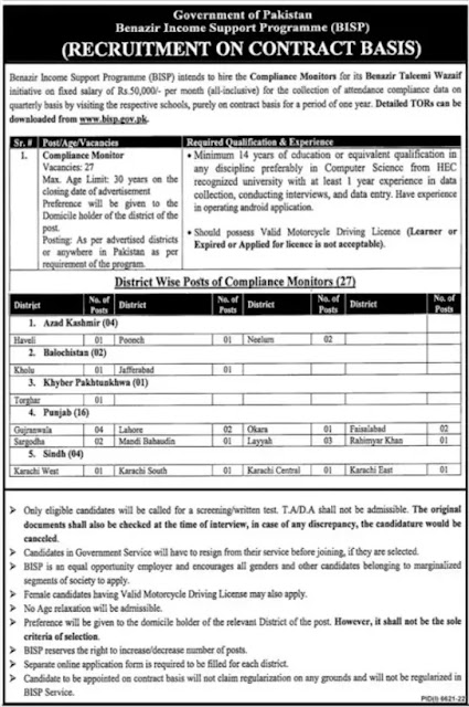 Govt Jobs Benazir Income Support Programme BISP Jobs in Pakistan 2023
