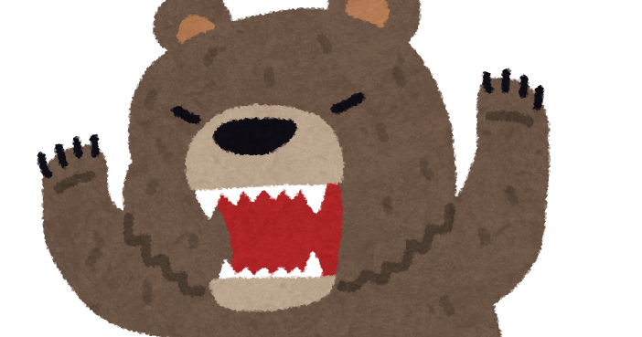 怖い熊のイラスト かわいいフリー素材集 いらすとや 怖い熊のイラスト かわいいフリー素材集 いらすとや