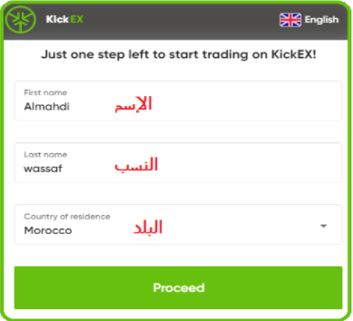 الربح من الانترنت 5000$ دولارمن عملة kick Token الجديدة