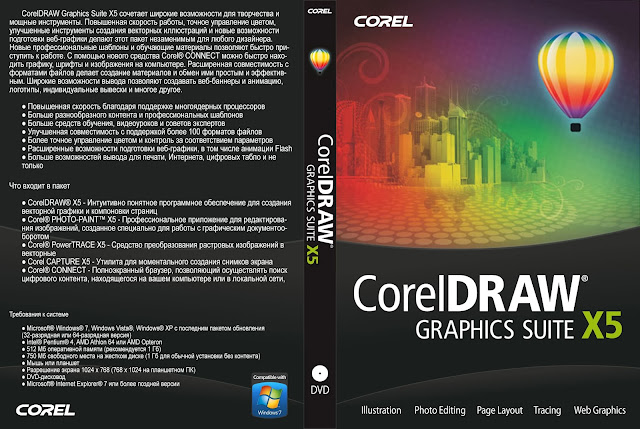 CorelDraw Graphic Suite X5 Full Crack
