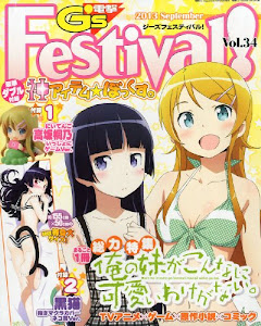 電撃G's Festival! (ジーズフェスティバル) Vol.34 2013年 09月号 [雑誌]