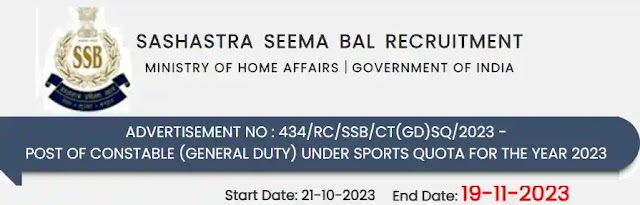 Head Constable Sports Recruitment in SSB 2023