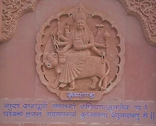 माता कुष्मांडा - पूजाविधि, आरती, मंत्र, कथा Mata Kushmanda