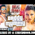 DADDY MUMMY song Lyrics - Bhaag Johnny(2015)  DEVI SRI PRASAD , MM MANASI,Urvashi Rautela,Kunal Khemu