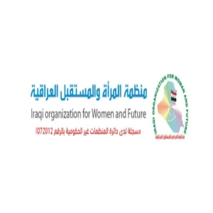 شعار منظمة المرأة والمستقبل العراقية