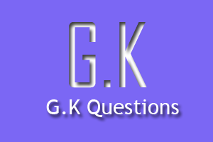 सामान्य ज्ञान प्रश्न उत्तर - GK Questions