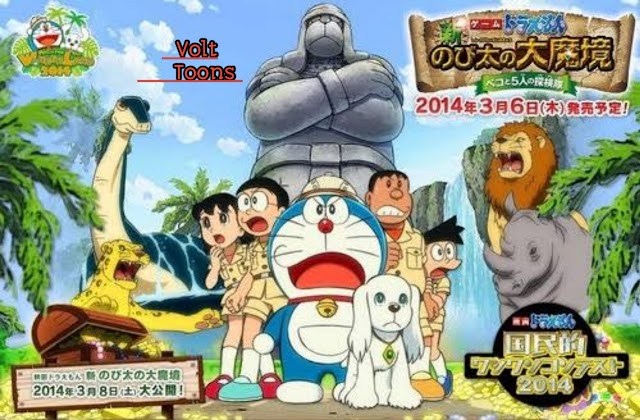 Doraemon The Movie Nobita The Explorer Bow! Bow! [2013] Hindi Dubbed  Full  Movie Download 360p |  480p | 720p   HD