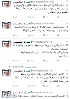   اسعار التامين الطبي, سعر تأمين بوبا الذهبي, اسعار التأمين الطبي للأفراد السعوديين, اسعار تامين بوبا للحامل, اسعار التأمين الطبي للمقيمين, تأمين طبي للمقيمين, اسعار التامين الطبي للافراد بوبا, اسعار التامين الطبي العائلي للمقيمين, ارخص تامين طبي عائلي