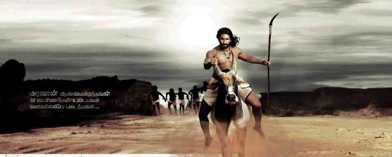 Aravaan Movie Photo Gallery / Stills