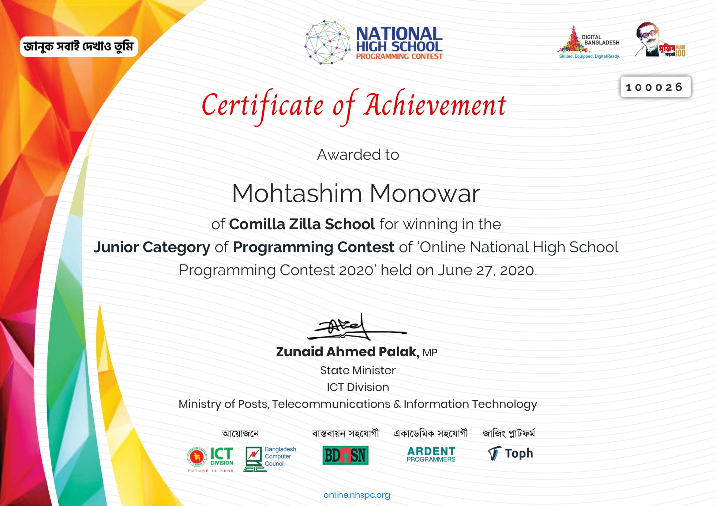 National High School Programming Contest winner 2020 Mohtashim Monowar