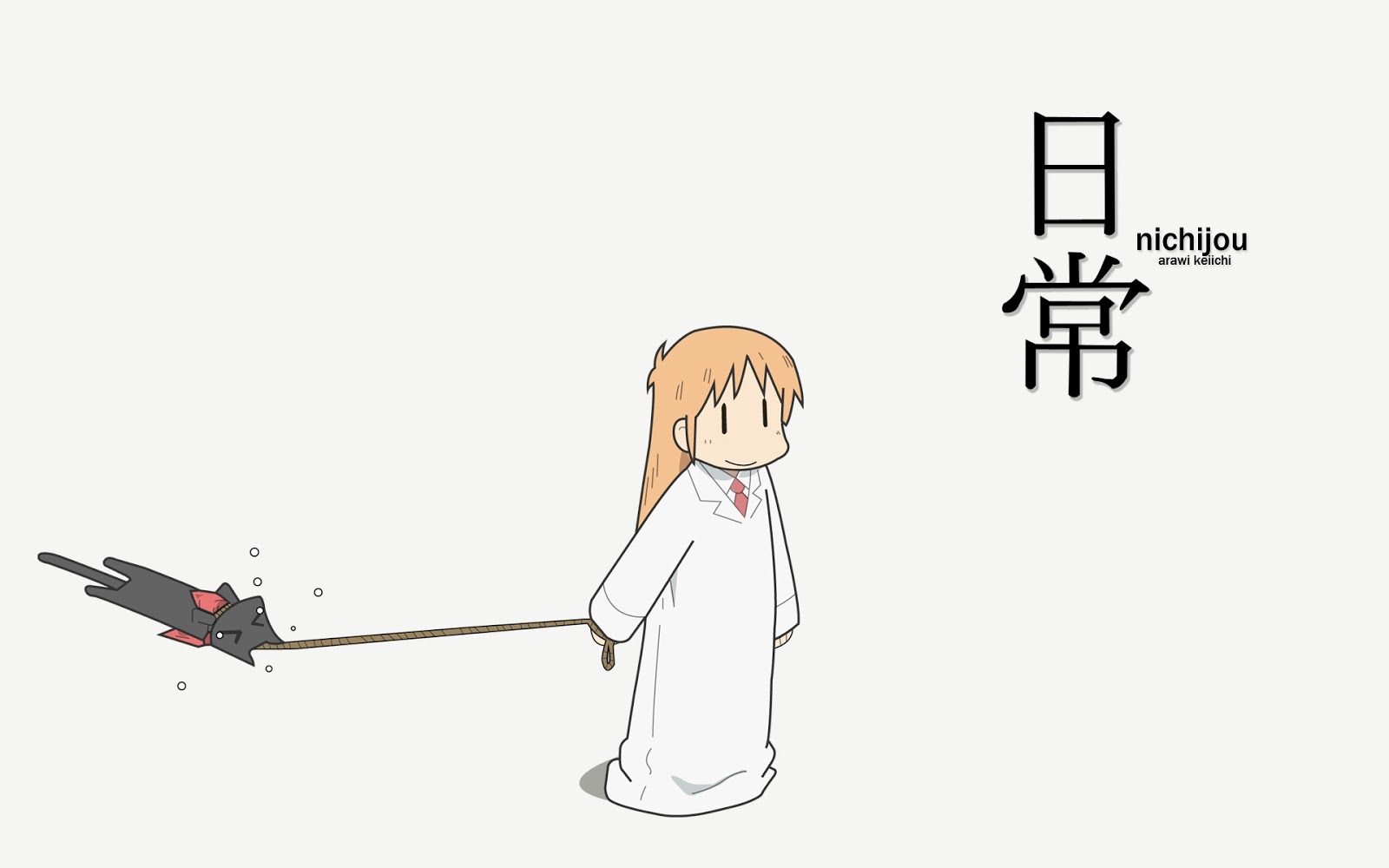 Afizat Ijak Nichijou 日常 Nichijō Lit Regular Life