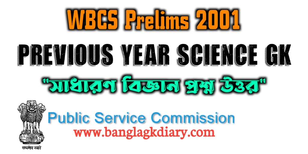 General Science - WBCS Prelims Previous Year 2001