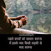 dream quotes in hindi | ड्रीम कोट्स इन हिंदी