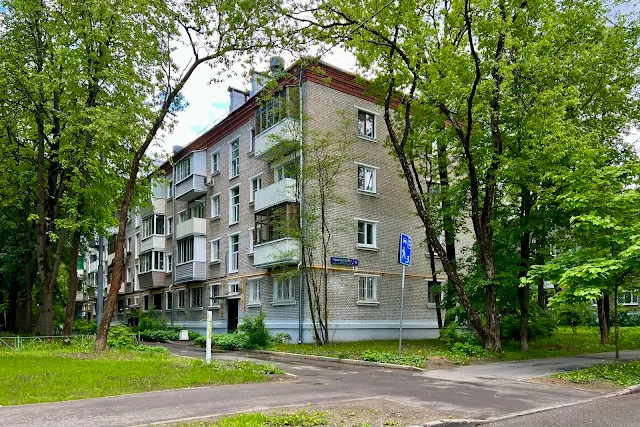 Новорублёвская улица, жилой дом 1960 года постройки