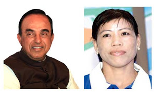 Dr. Subramanian Swamy and Ms MC Mary Kom